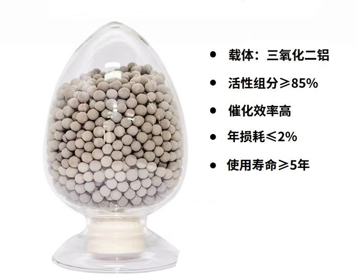 臭氧催化劑有哪些作用特點